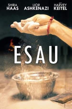 Эсав онлайн