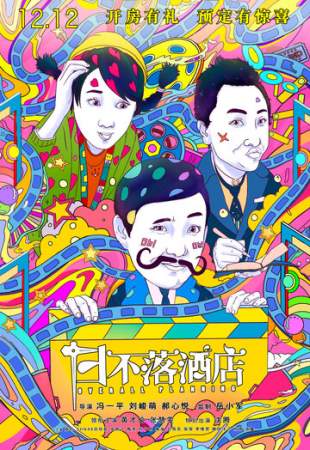 Общее планирование онлайн