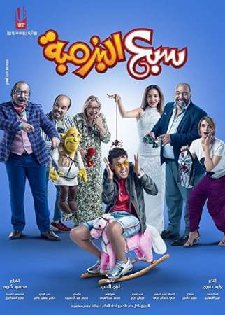 Осмелевший онлайн