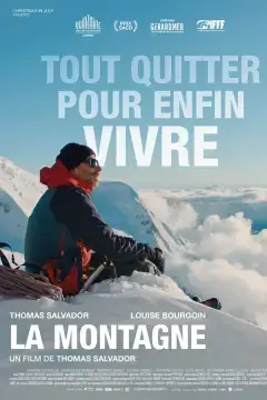 Гора онлайн
