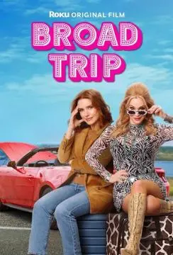 Девичник на колесах онлайн