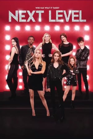 Новый уровень онлайн